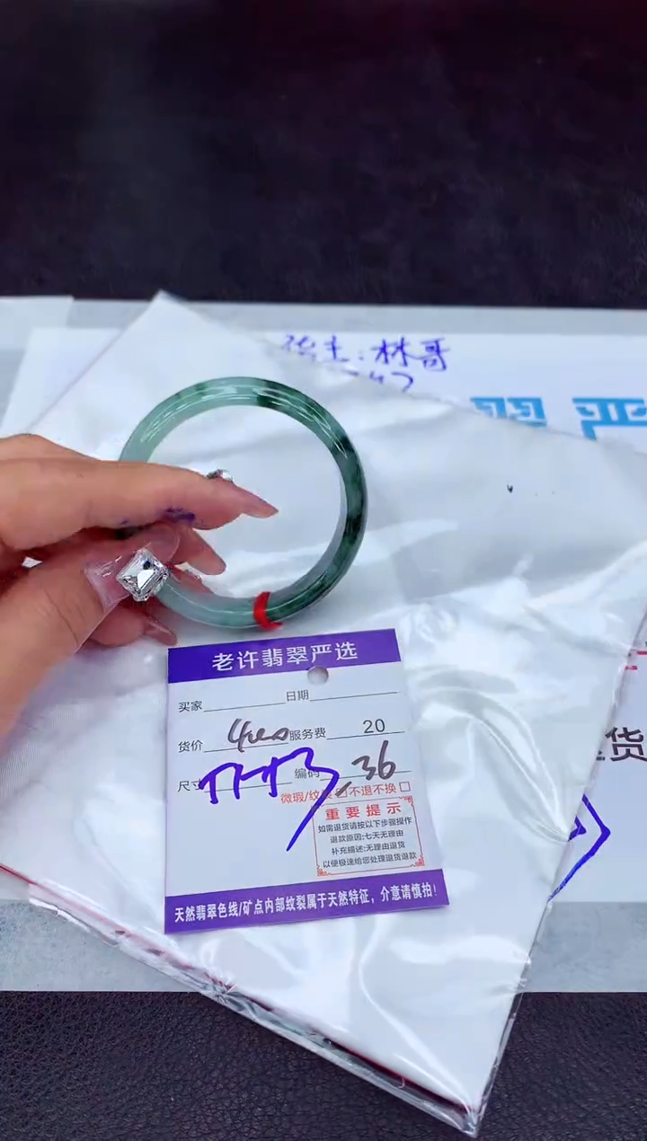 【闪购商品】翡翠手镯未镶嵌11111111