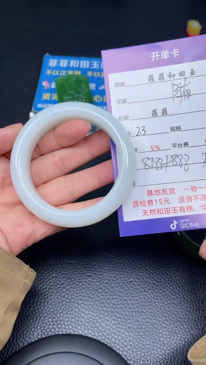【闪购商品】和田玉手镯未镶嵌F535