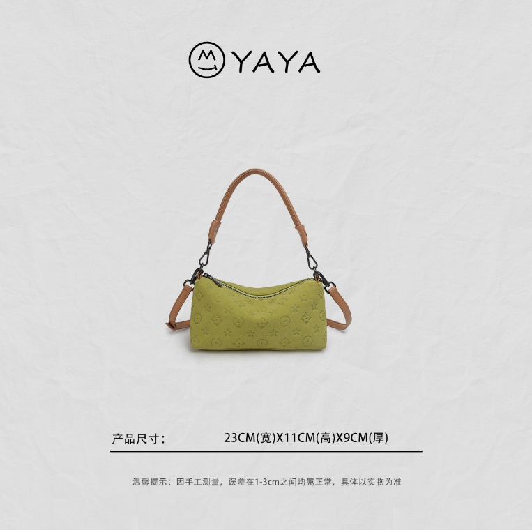 【张丫丫优选】新款高级感腋下印花女包休闲百搭单肩斜跨包2396绿色