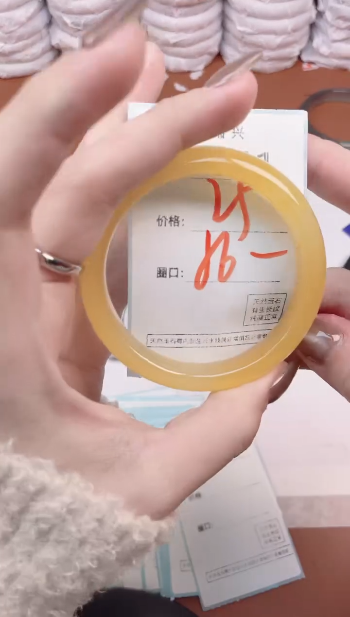 【闪购商品】玛瑙/玉髓手镯未镶嵌3941