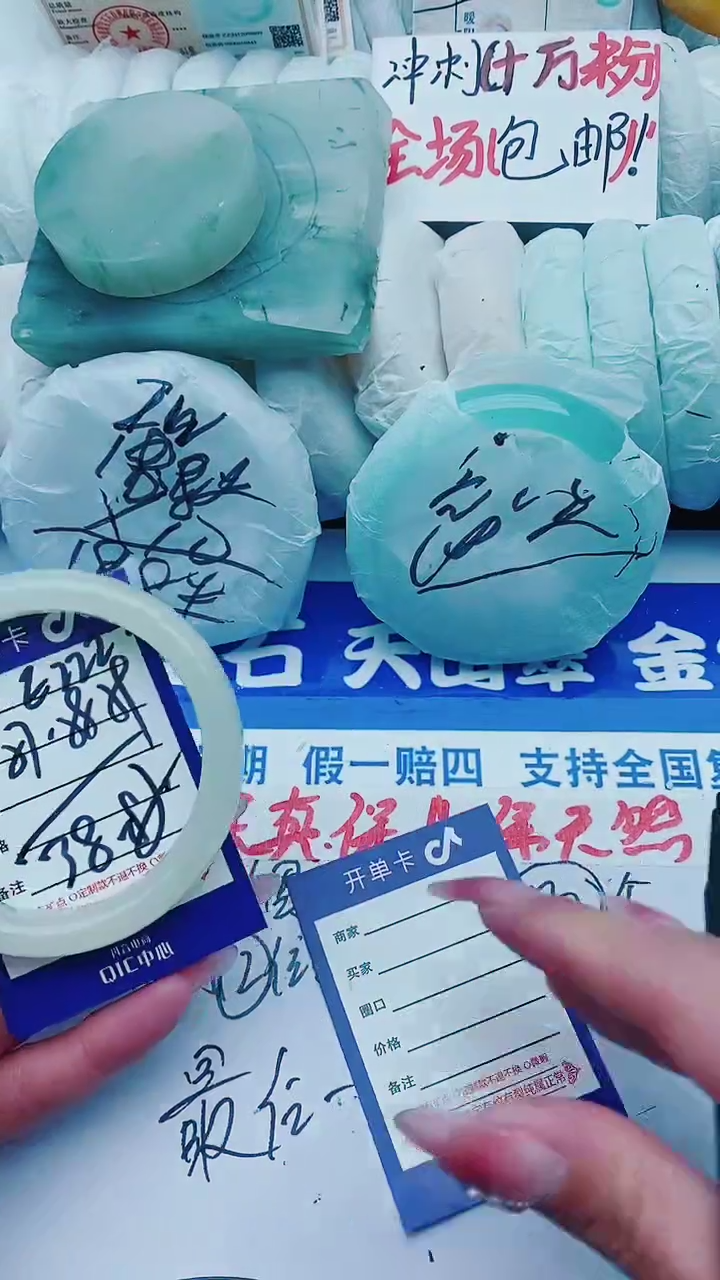 【闪购商品】石英质玉手镯未镶嵌E222+57-58