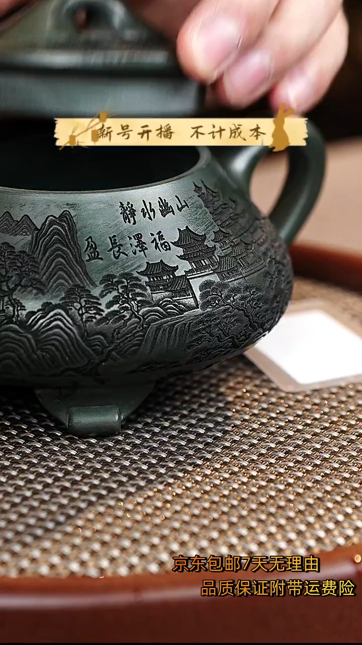 茶壶紫砂三足紫砂石瓢