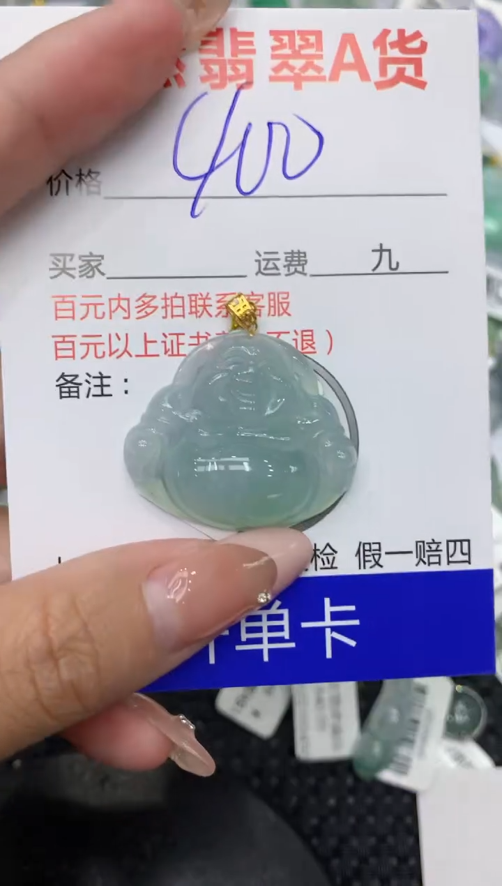【闪购商品】翡翠颈饰18K金镶嵌111111111