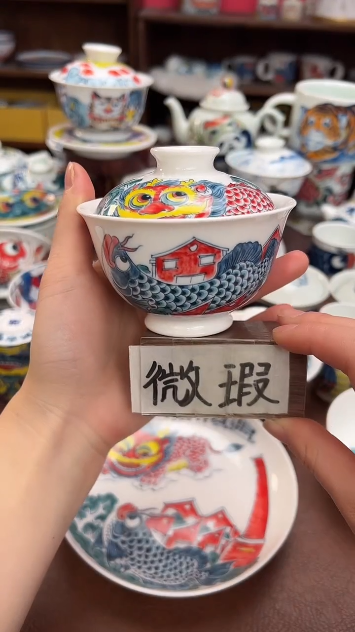 【闪购商品】微瑕福利价        盖碗