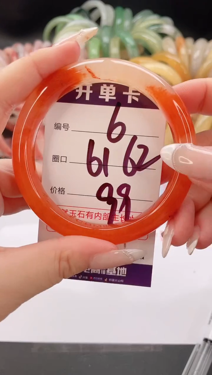 未镶嵌手镯石英质玉编号 S6