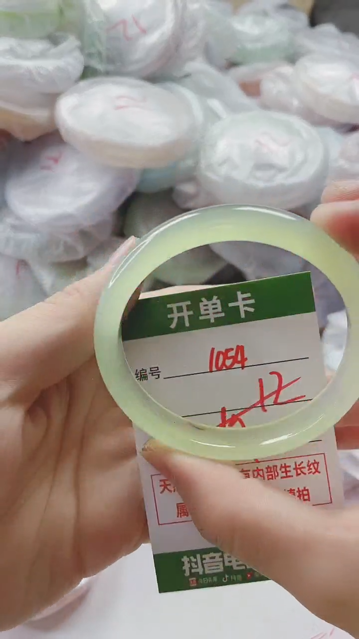 【闪购商品】玛瑙/玉髓手镯未镶嵌1054