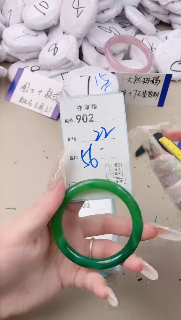 【闪购商品】玛瑙/玉髓手镯未镶嵌902