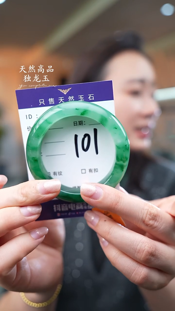 【闪购商品】石英质玉手镯未镶嵌101