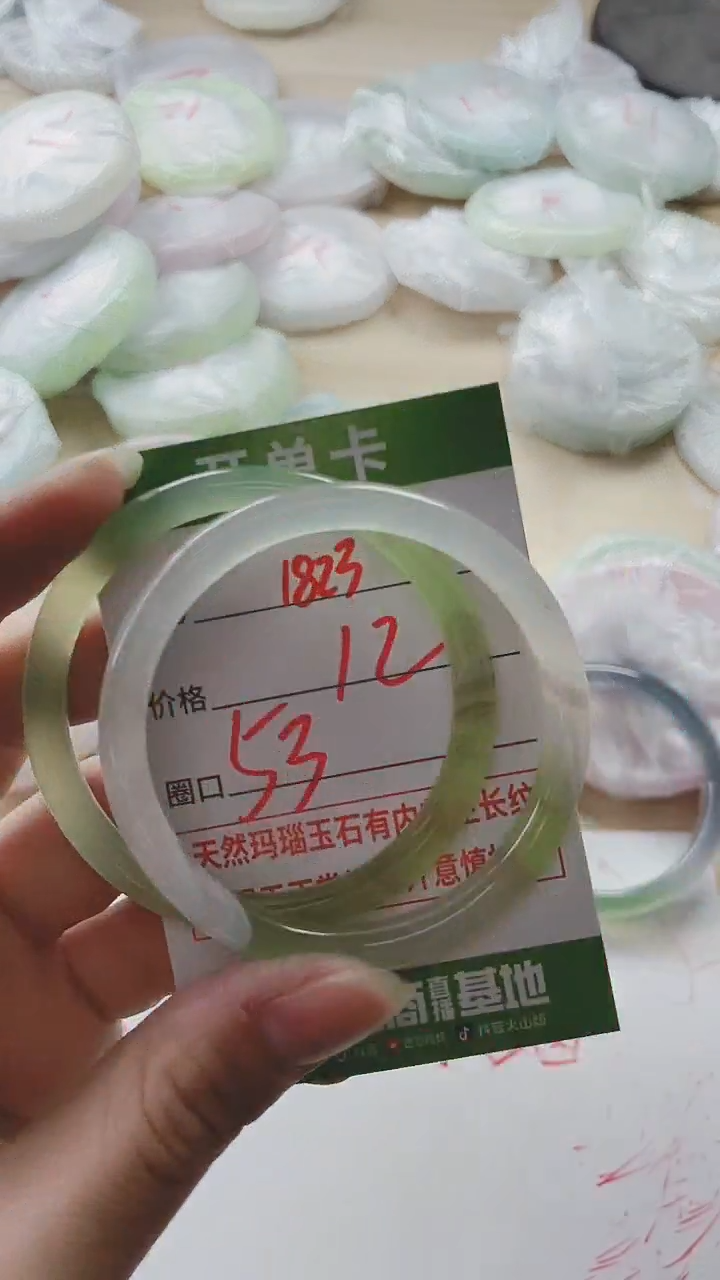 【闪购商品】玛瑙/玉髓手镯未镶嵌1823