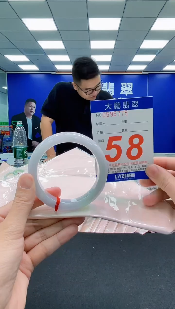 未镶嵌手镯翡翠AAAAAAAAA