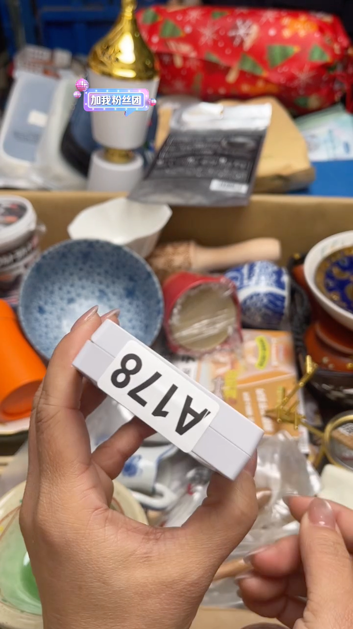 非金属其他（人造材质）无@*五如图所示清影轩甄选