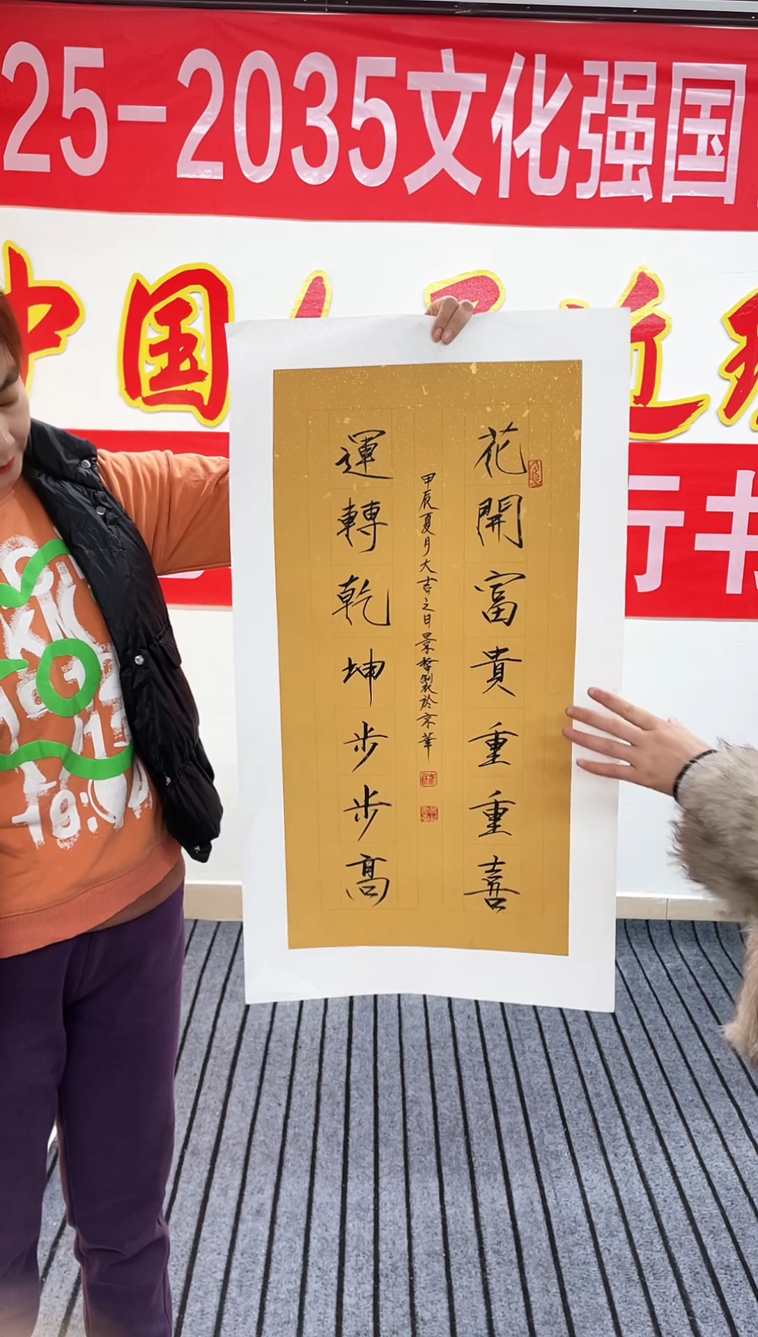 精品国画书法作品