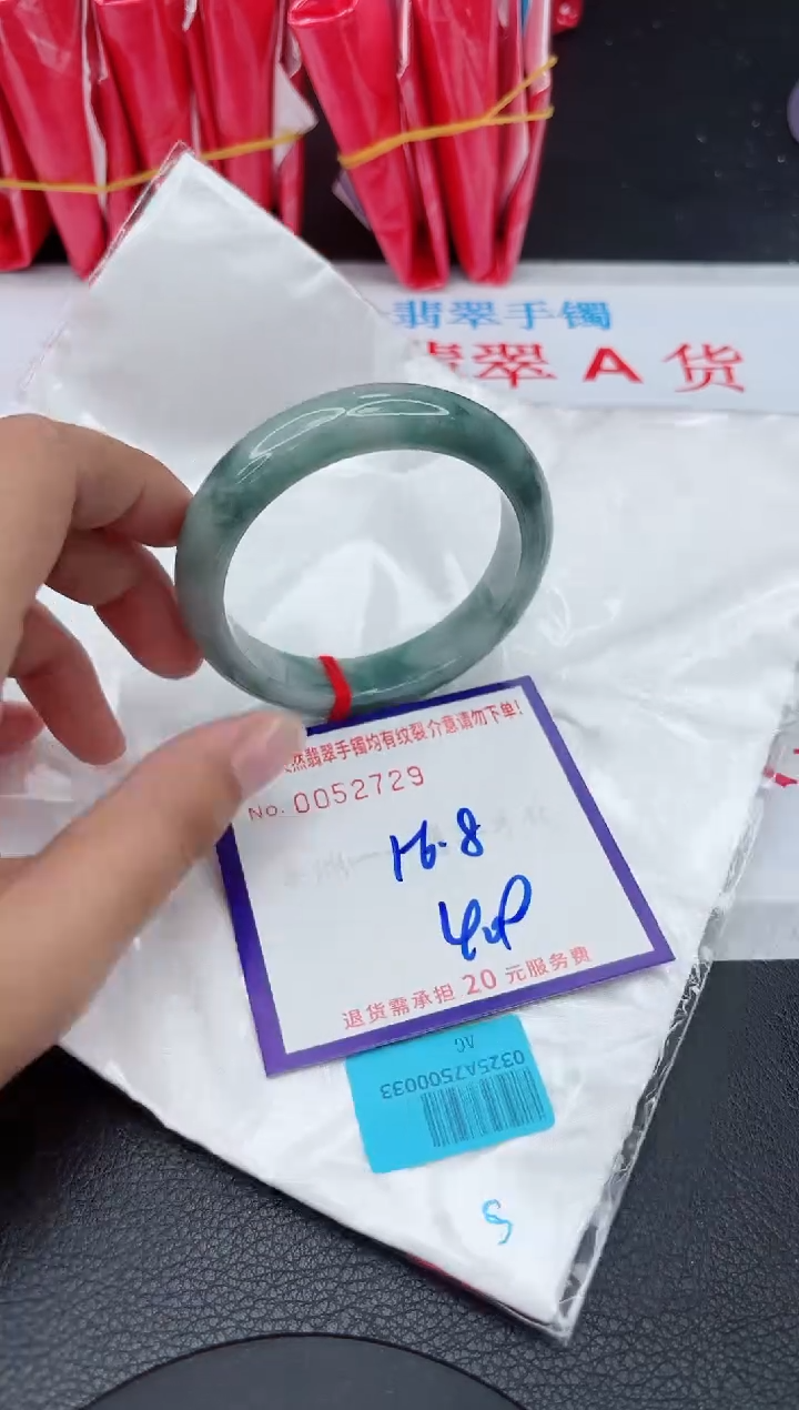 【闪购商品】翡翠手镯未镶嵌11111111111111
