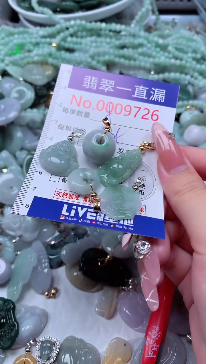 翡翠未镶嵌吊坠(不含链)9726