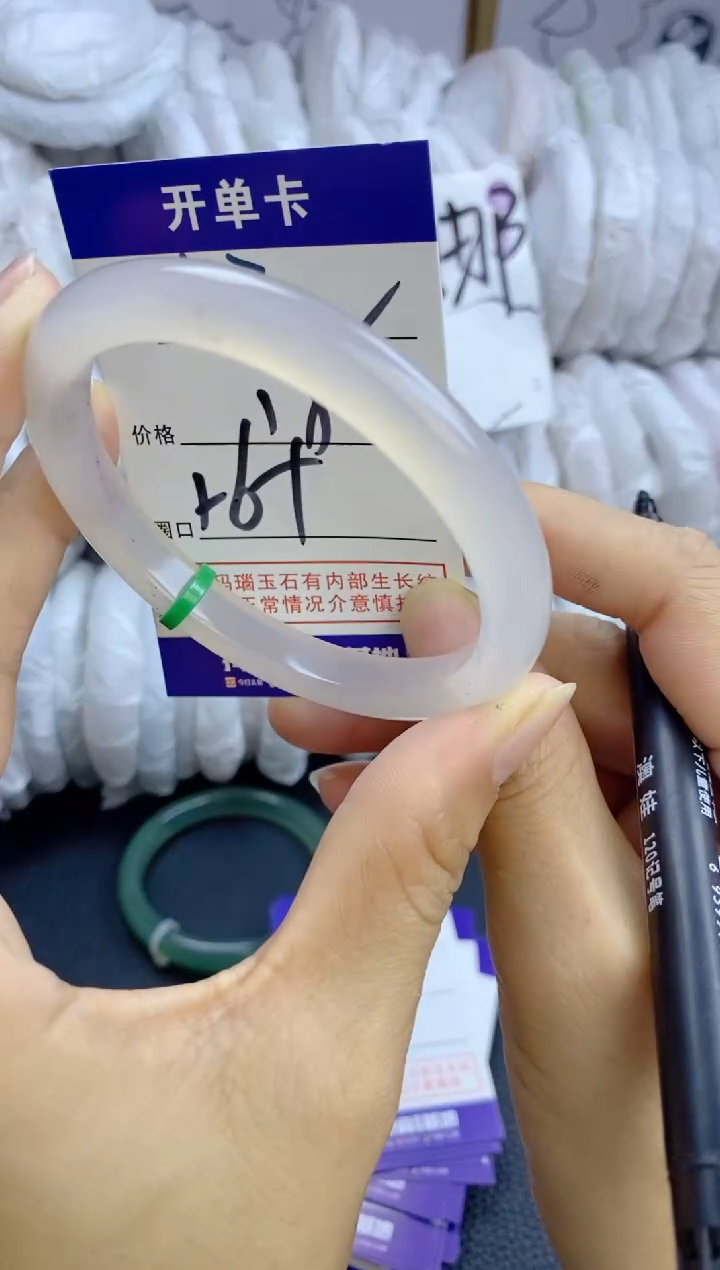 手镯玛瑙/玉髓未镶嵌43