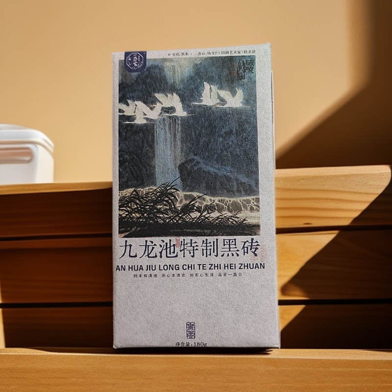 一盏雲—2017九龙池特制黑砖*112991716