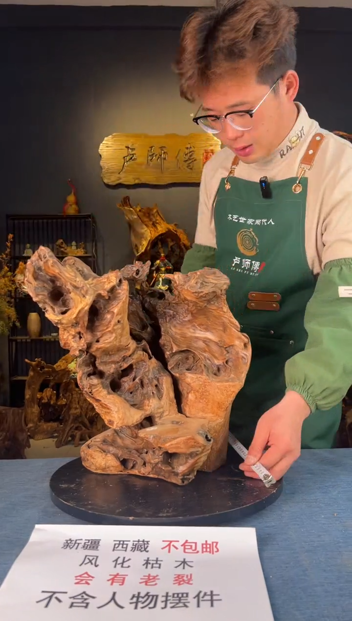 【闪购商品】木卢师傅根艺作品(不包含人物摆件）