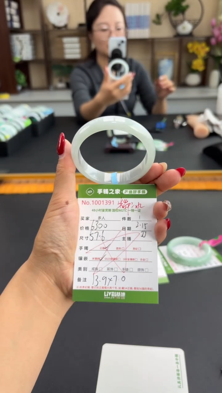 【闪购商品】翡翠手镯未镶嵌多人