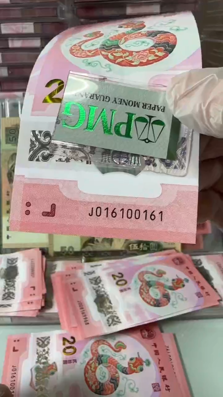 【闪购商品】塑料016100161-包PMG67分