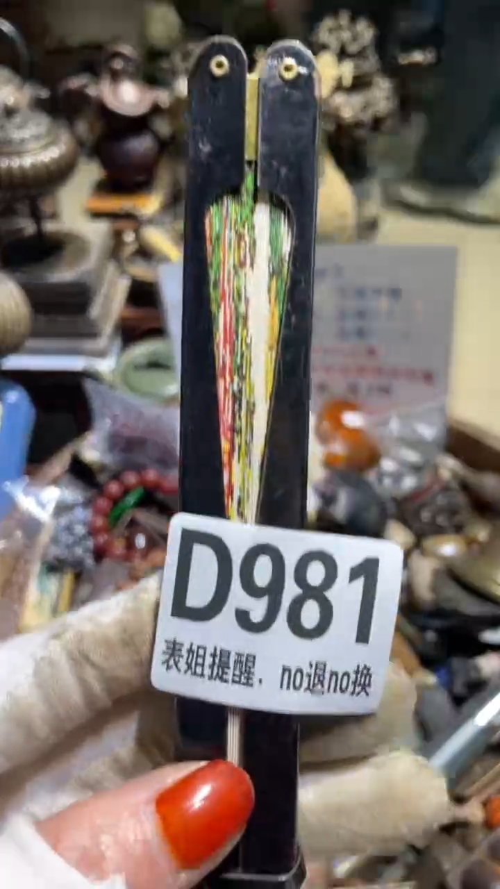 陶瓷偶*表姐直播所见所得