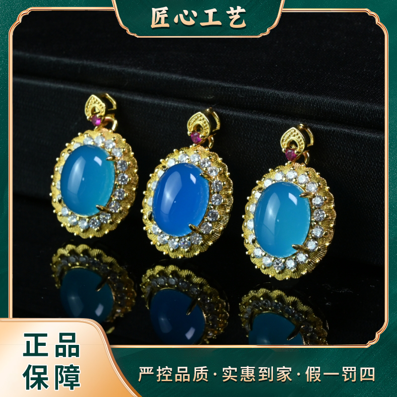 【星耀珠宝】MT2932-海洋之芯玛瑙吊坠-多样性只发一件