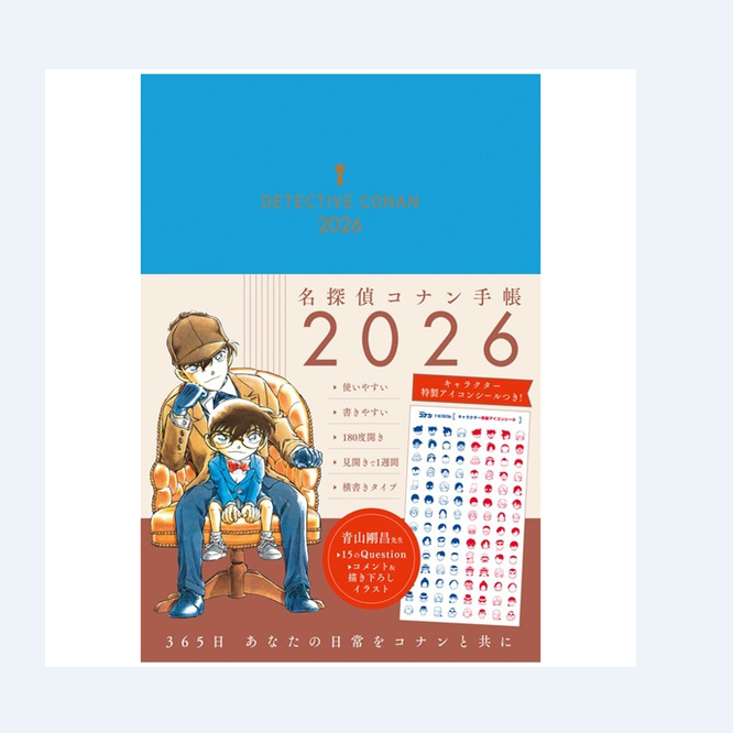 预售 日文原版 名探侦コナン手帐２０２６ 名侦探柯南2026手账本 小学馆
