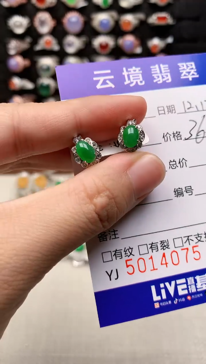 银S925镶嵌戒指翡翠4075