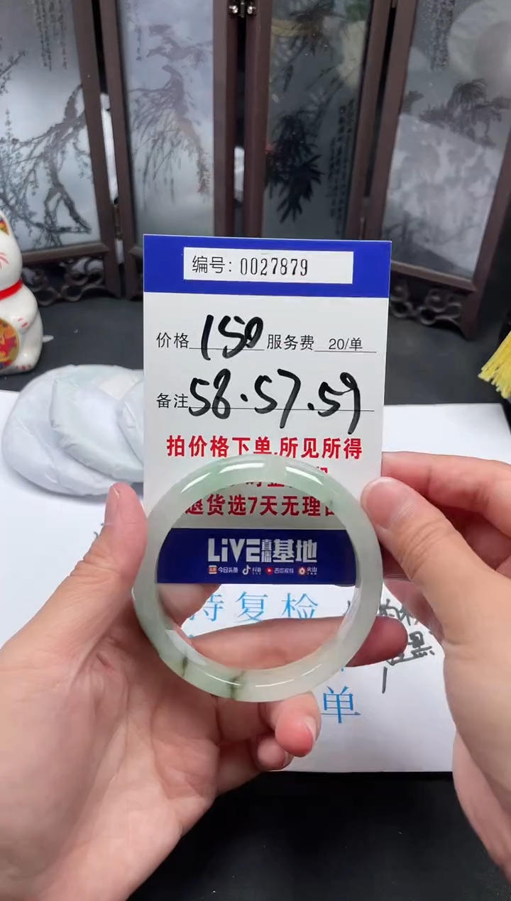 其他拍下已实物为准00025901