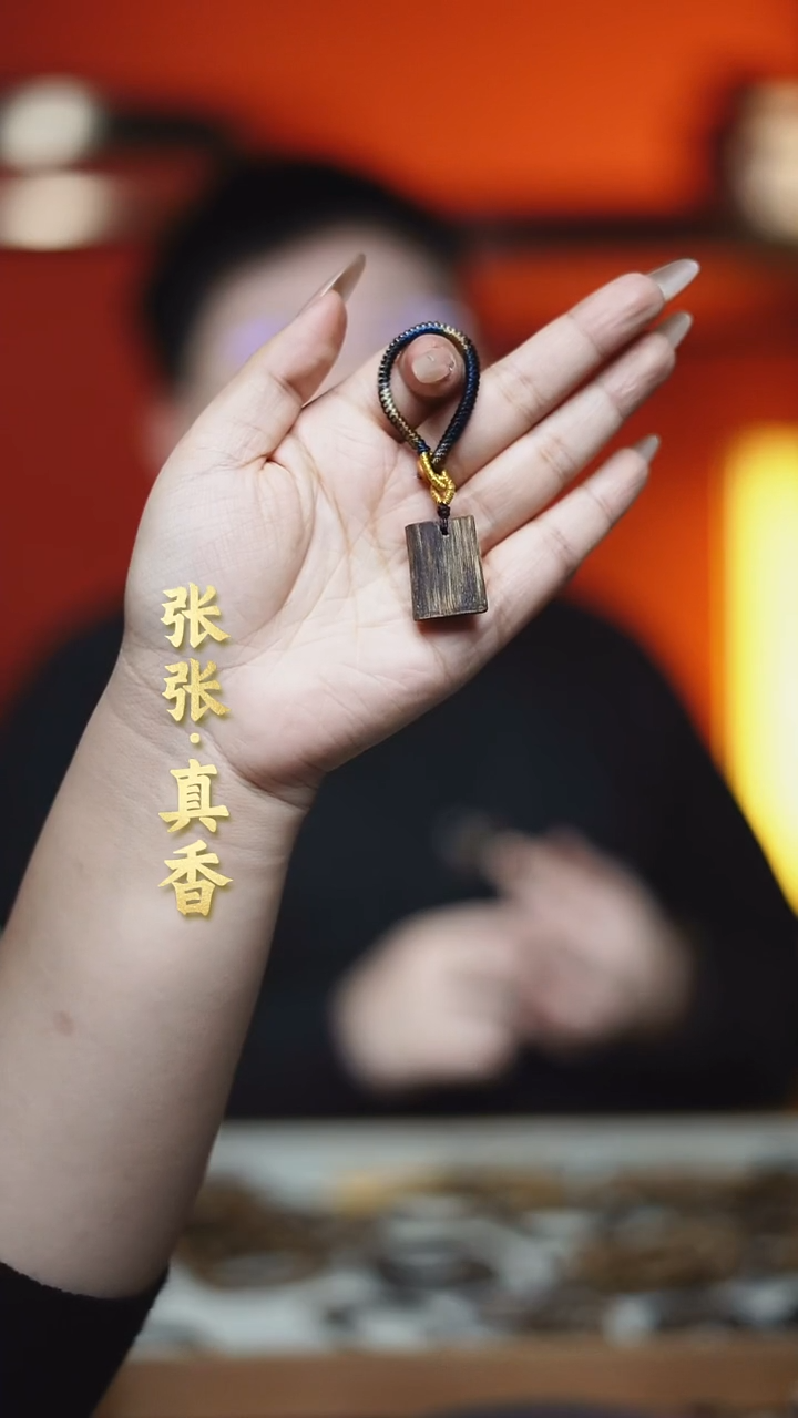 沉香吊坠海南莺歌绿棋无事牌