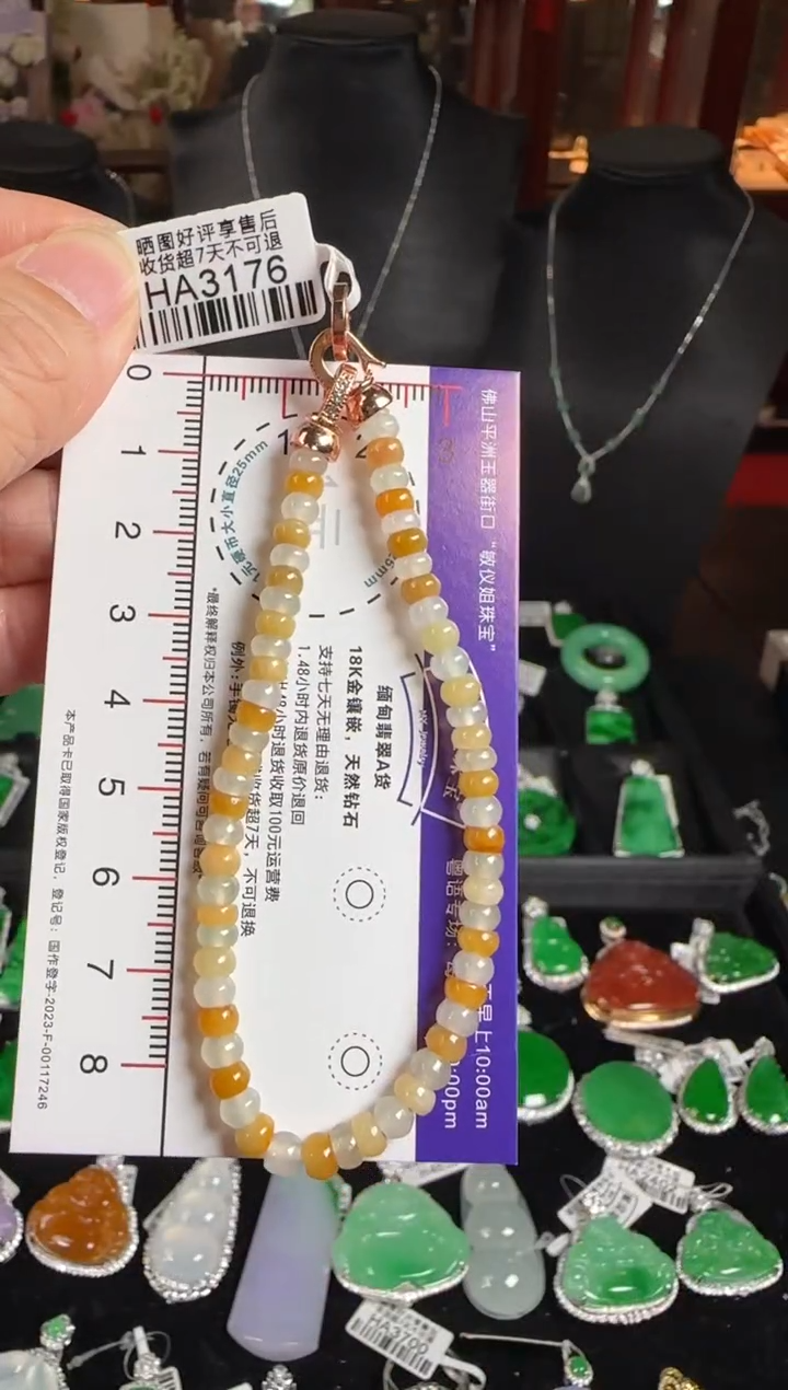 未镶嵌手串翡翠HA3176算盘珠手串卡4.5