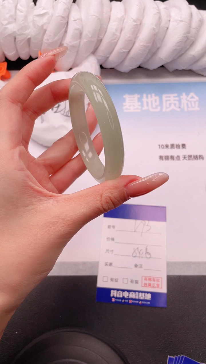 未镶嵌手镯石英质玉6V93-54