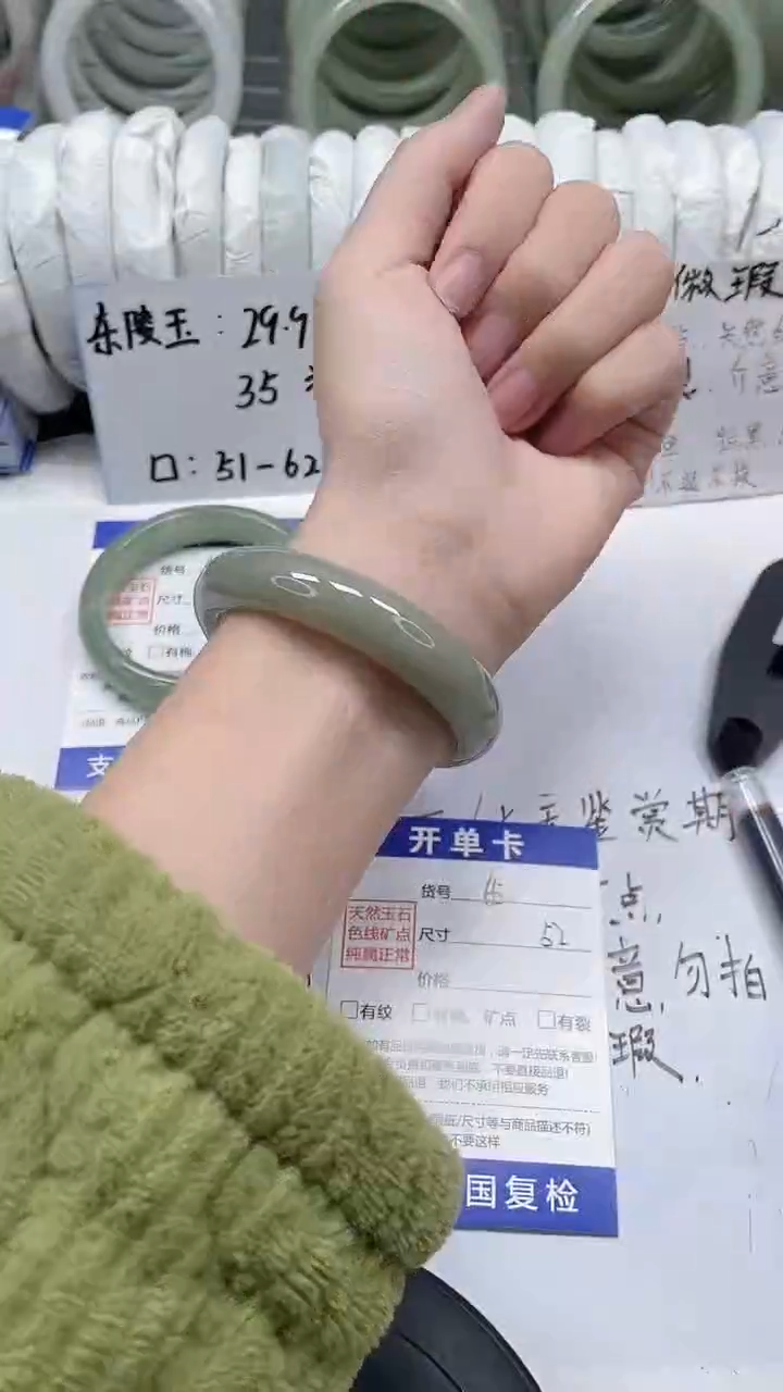 未镶嵌手镯石英质玉65-51/52