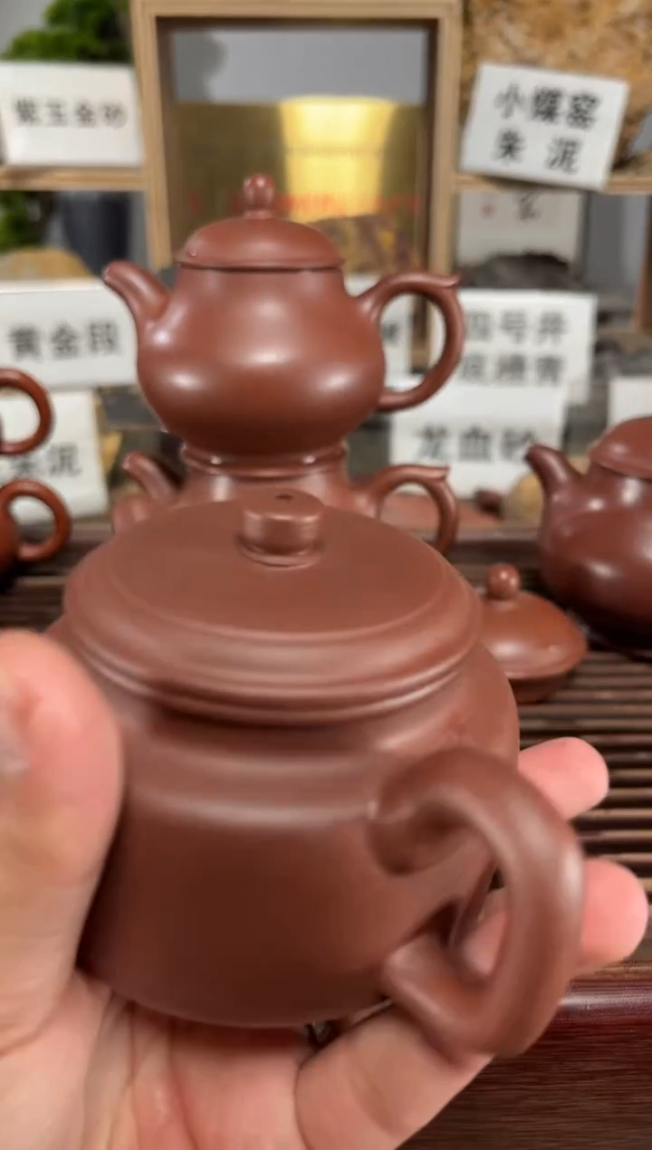 【闪购商品】紫砂茶壶老底槽德中180c