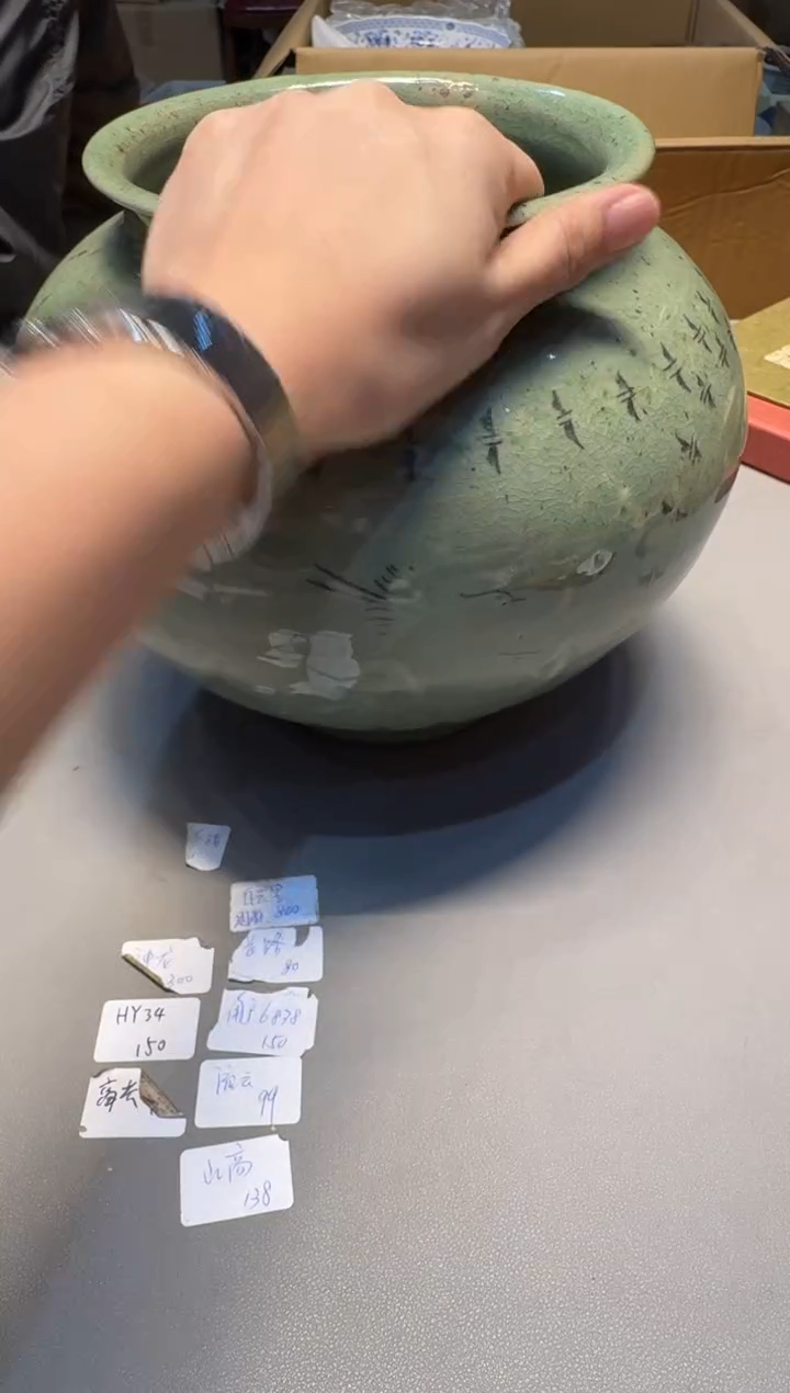 【闪购商品】新年快乐，谨慎参拍哈哈