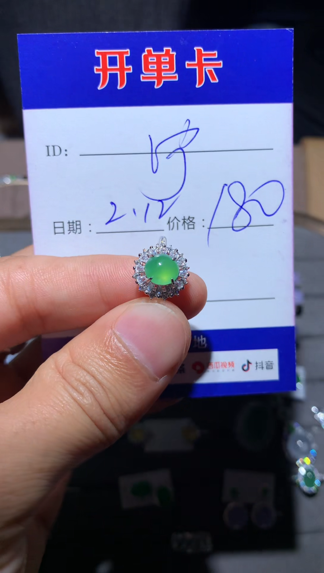 【闪购商品】翡翠戒指银S925镶嵌宁静致远～