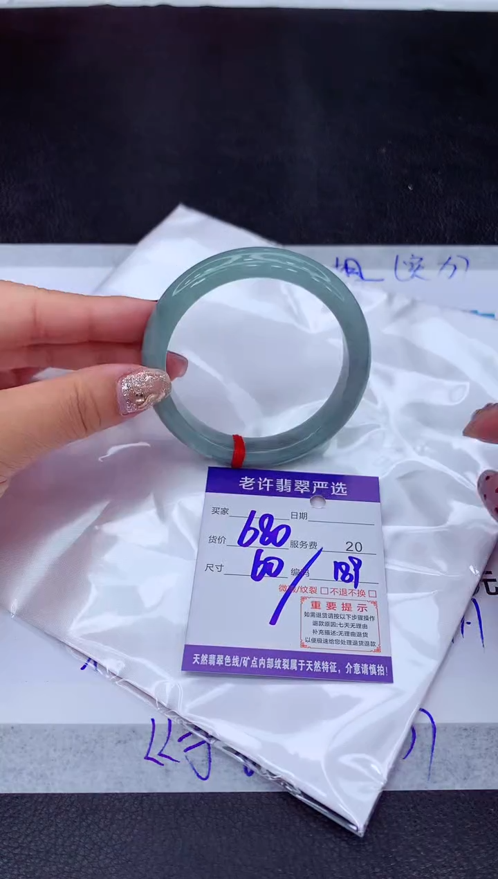【闪购商品】翡翠手镯未镶嵌1111111111