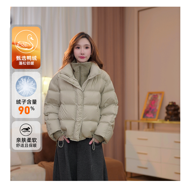 【绿豆】马克华菲90鸭绒羽绒服立领假两件外套加厚F54014A863