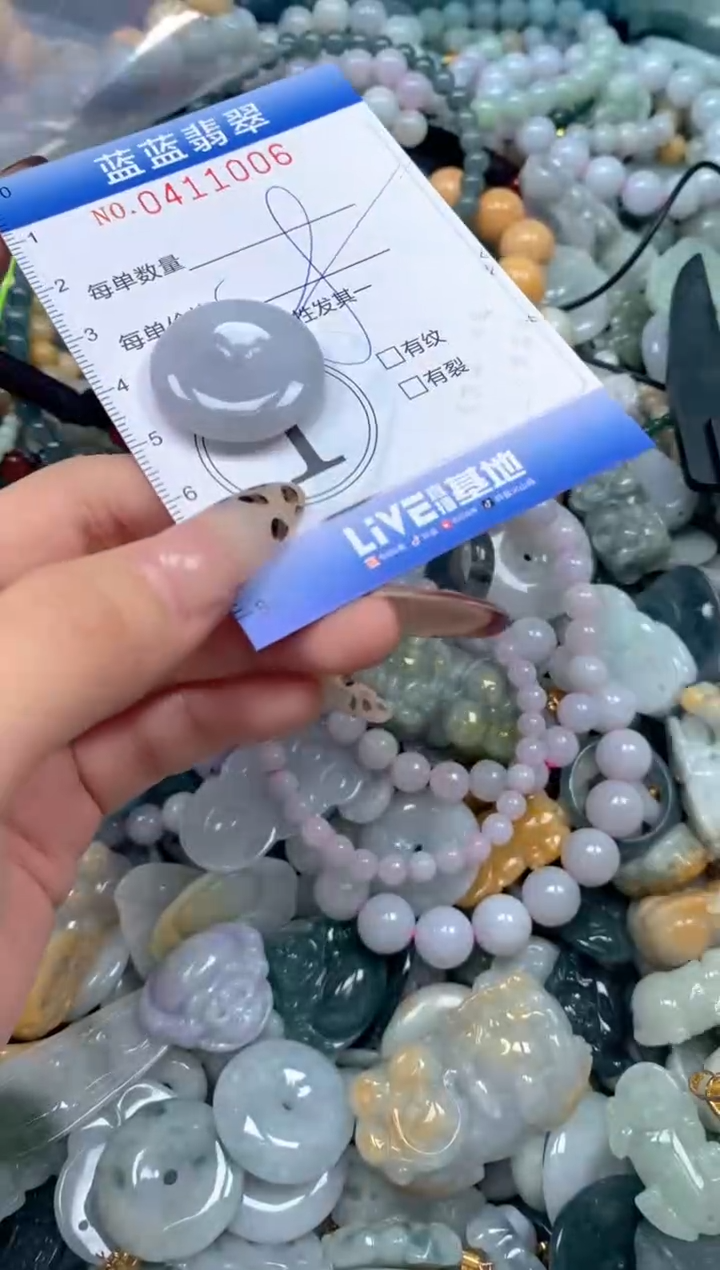 颈饰未镶嵌翡翠闪购0411086