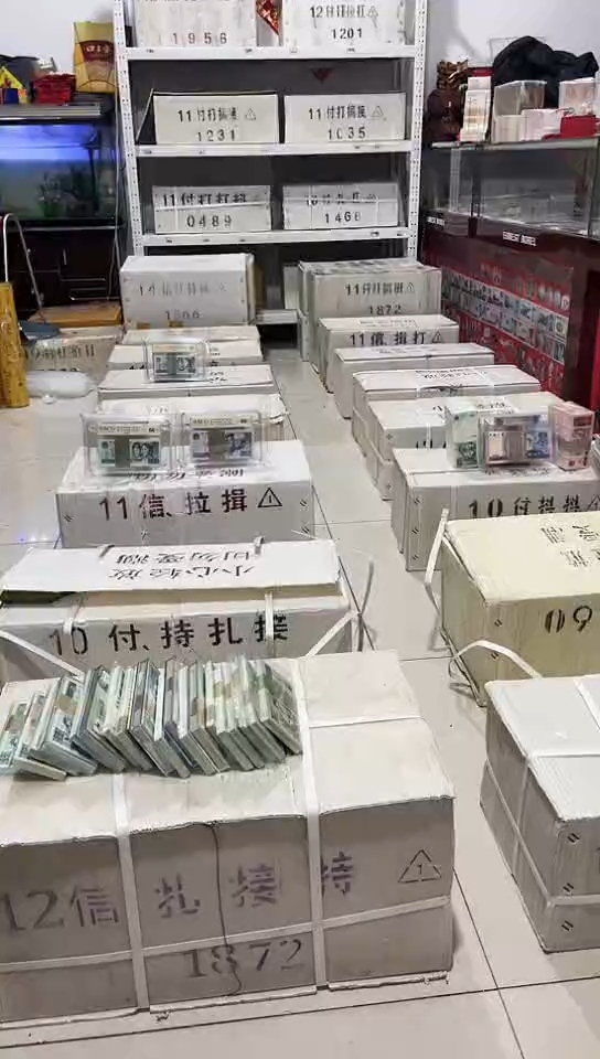 【闪购商品】2冠的无47的双胞胎2000张连号同号
