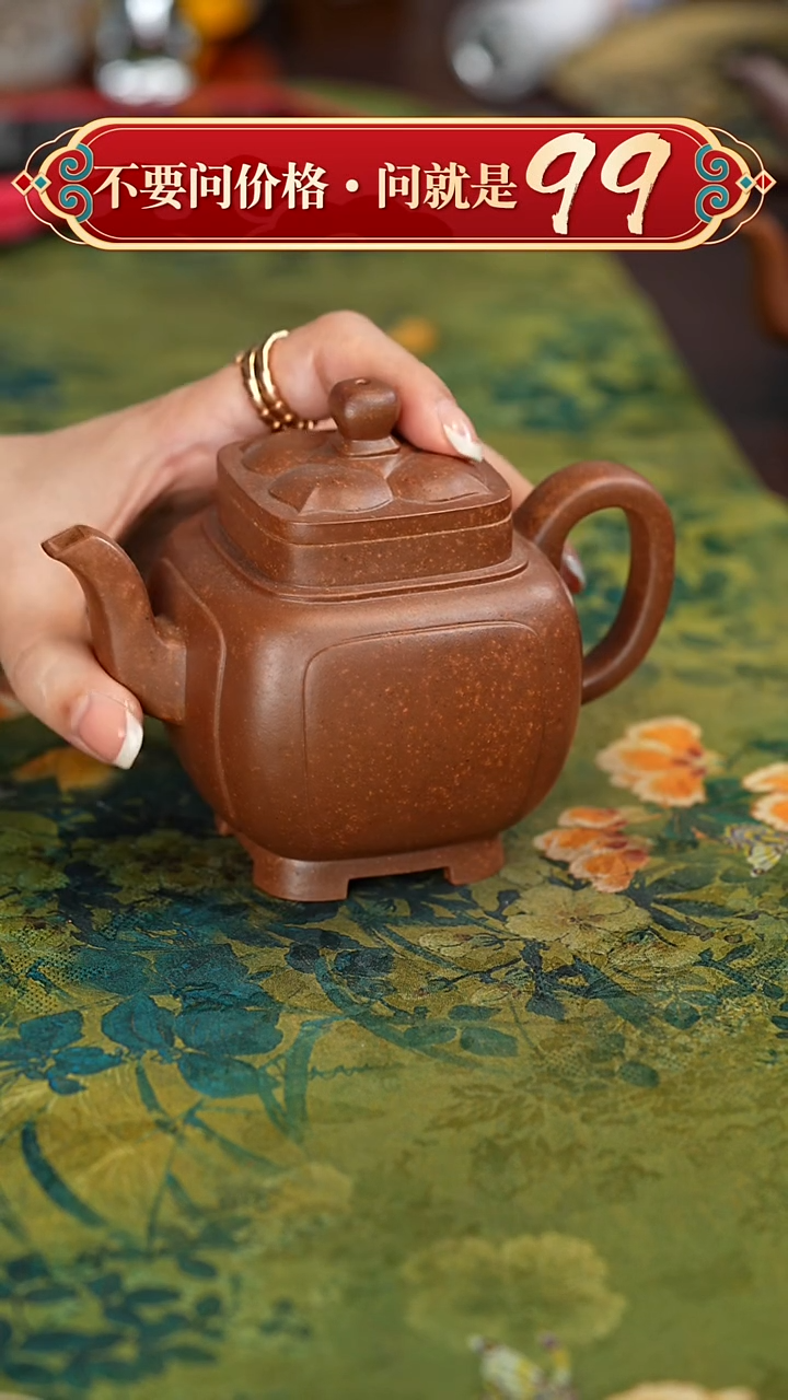 【闪购商品】紫砂茶壶宜兴紫砂