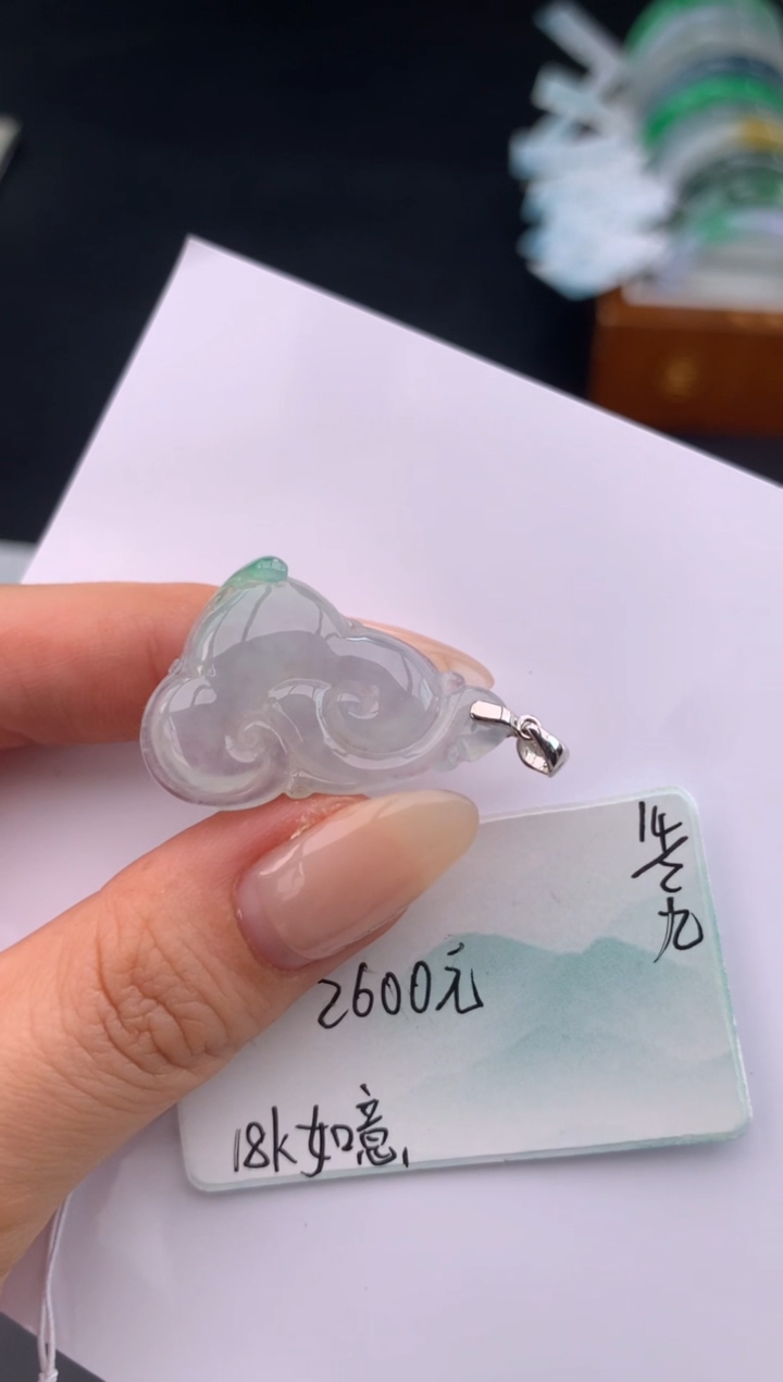 【闪购商品】翡翠颈饰未镶嵌 #情人节#送礼，下单联系客服核对地址~