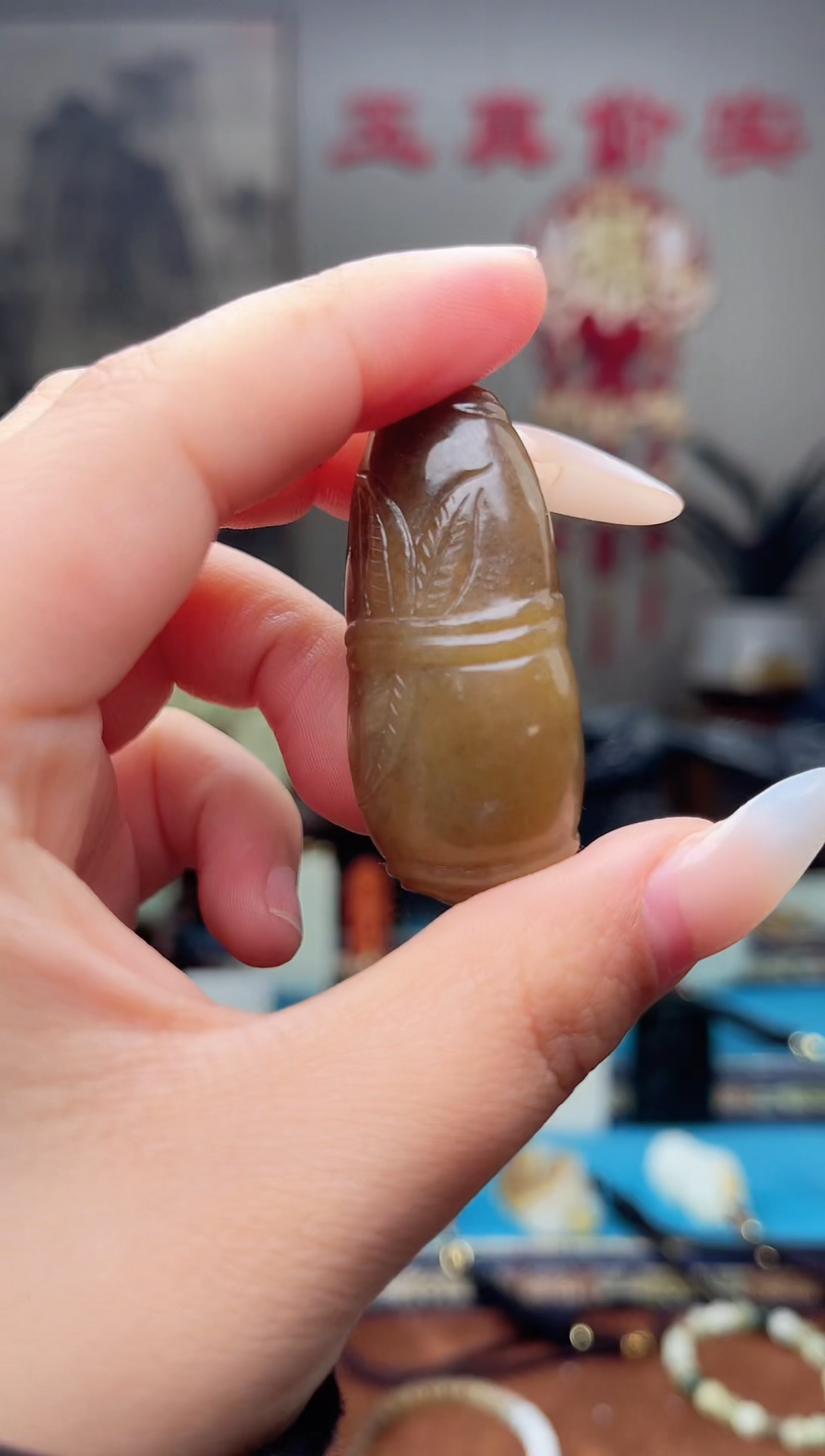 【闪购商品】和田玉挂件未镶嵌1