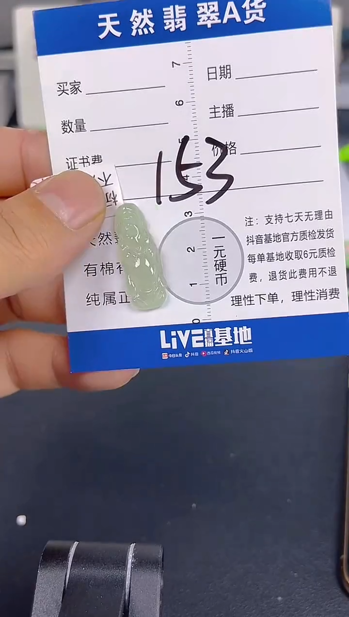颈饰未镶嵌翡翠纯天然缅甸翡翠A货