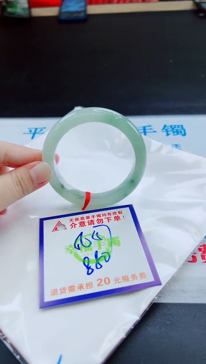 未镶嵌手镯翡翠天然缅甸翡翠A货！A货！A货！A货！A货！