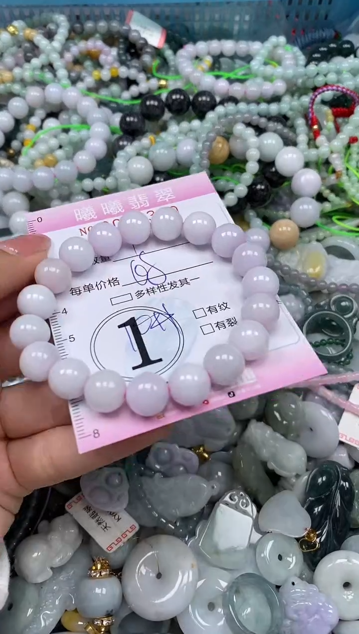 颈饰未镶嵌翡翠闪购0062390