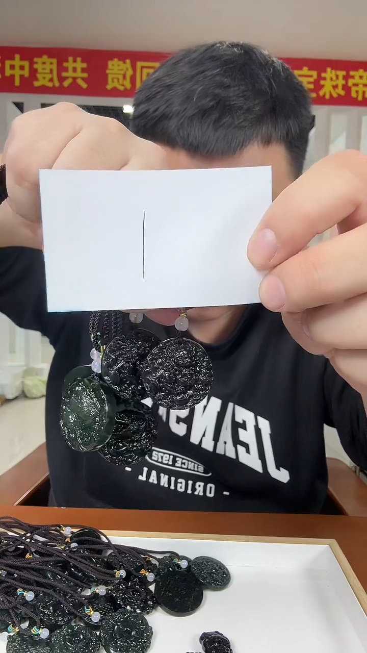 未镶嵌岫玉颈饰多样性发货一件