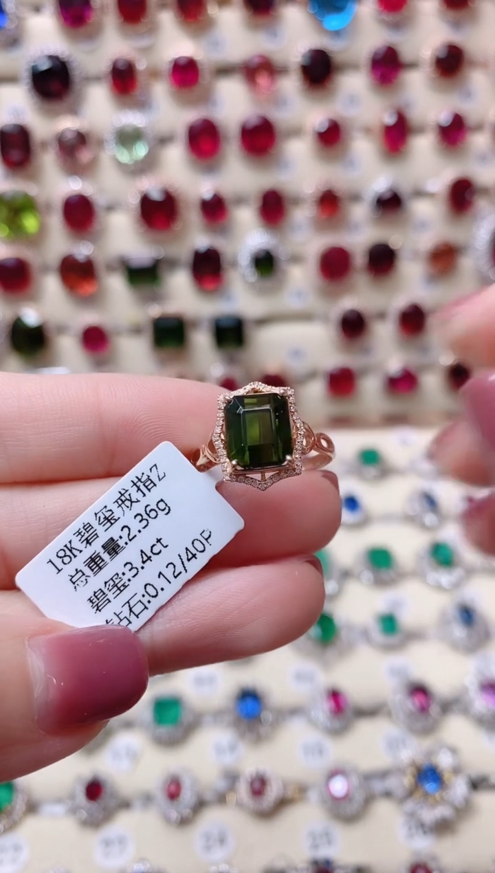 【闪购商品】碧玺18K金戒指18K金镶嵌1