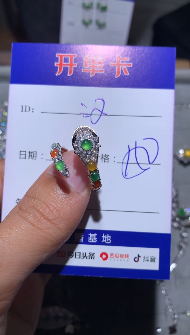 【闪购商品】翡翠戒指银S925镶嵌定向 汉沽鑫山斋珠宝