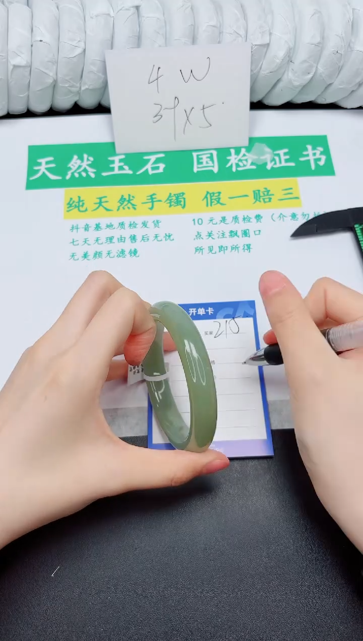手镯和田玉未镶嵌215-59.3QS5