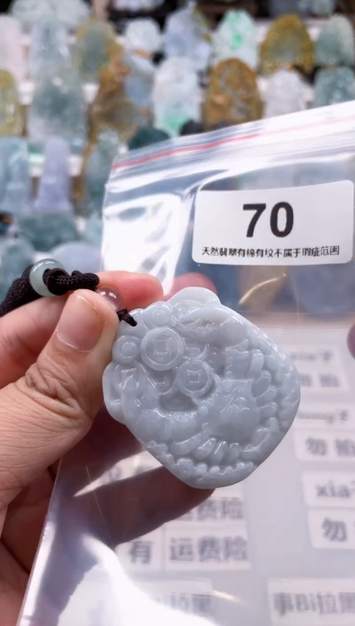 【闪购商品】翡翠颈饰未镶嵌天然缅甸A货翡翠70